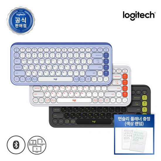 로지텍 POP ICON KEYS 무선 블루투스 팝 아이콘 키보드