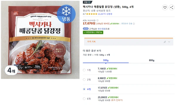 멕시카나 매콤달콤 닭강정 (냉동), 500g, 4개