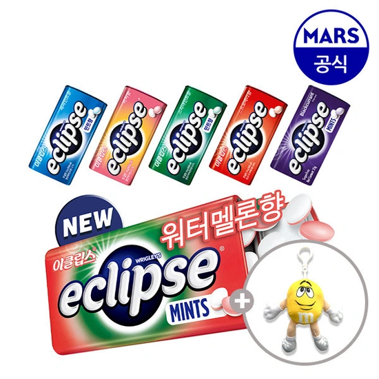 이클립스 캔디 16개 골라담기