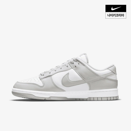 나이키 덩크로우 레트로 / 그레이 포그
