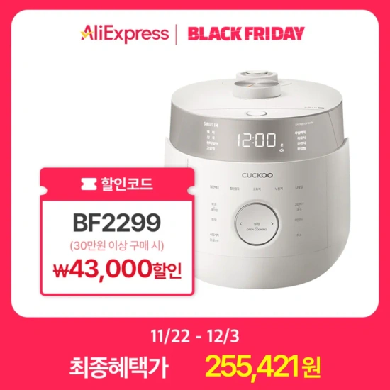 쿠쿠 트윈프레셔 마스터셰프 6인용 IH전기압력밥솥 CRP-LHTR0610FGWM