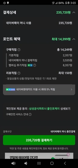 갤럭시워치7 40mm 블루투스
