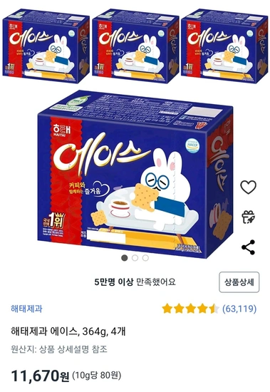 해태제과 에이스, 364g, 4개