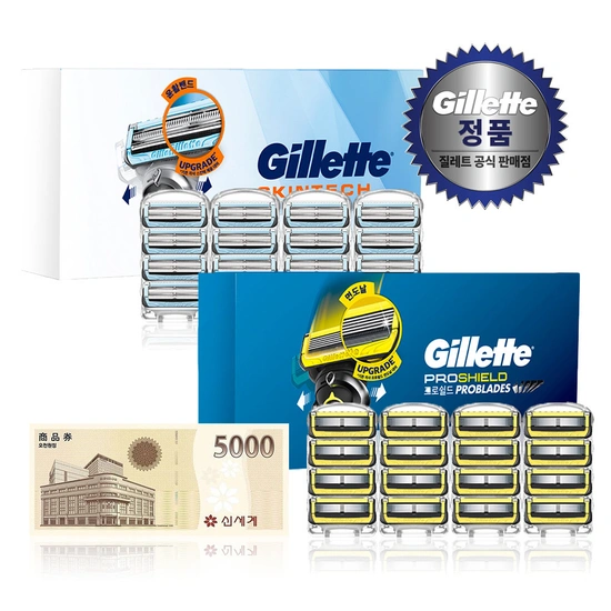 질레트 2024 프로쉴드/스킨텍 16입+이마트 5천원