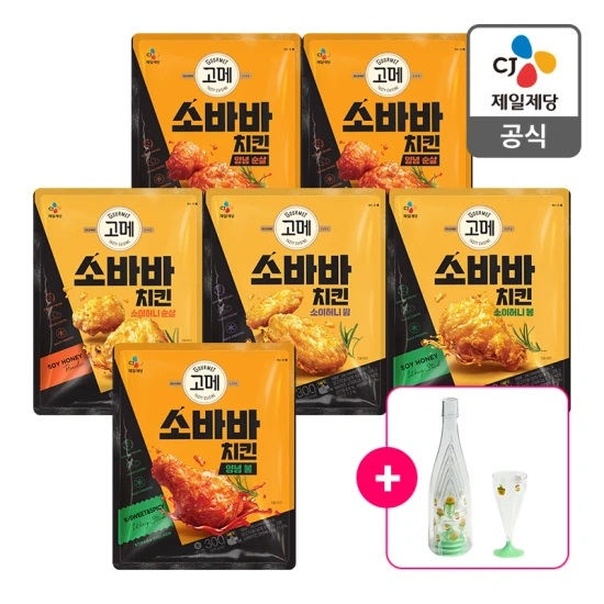 고메 소바바 치킨 6봉 + (증정)위글위글 파티컵 세트 외골라담기