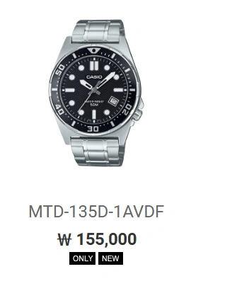 카시오 다이버워치 신작 MTD-135D