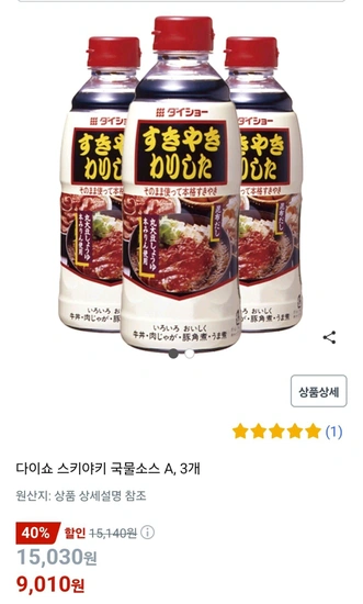 다이쇼 스키야키 국물소스 A, 600ml 3개
