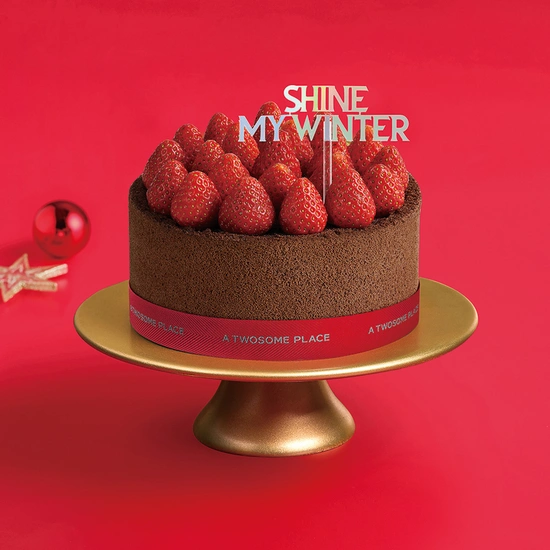 투썸 스초생 -> 댓글에 있는 홀리데이 산타 ㄱㄱ