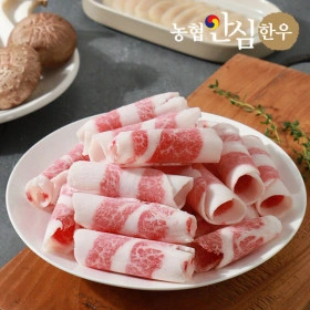농협안심한우 1등급 차돌박이 150g x 3팩 총 450g