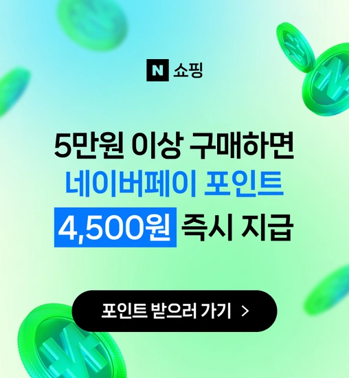 로지텍 PEBBLE2/ 모니터암/ 낫싱이어/ S24C310 등