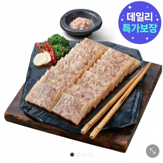 포크밸리 청춘포차 편육 500g 1+1