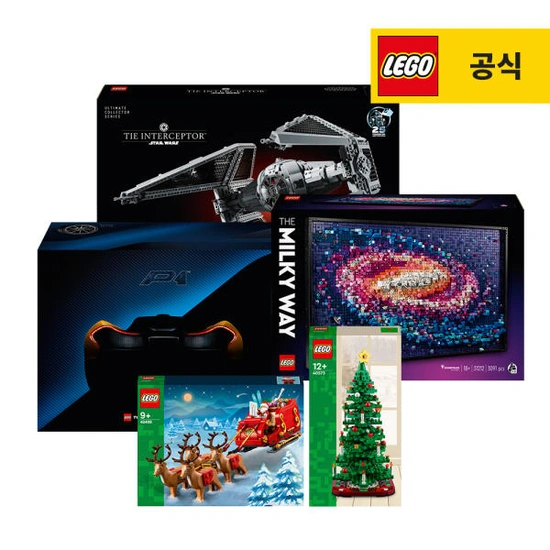 아들용 레고 핫딜