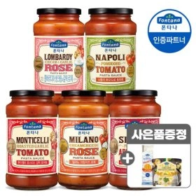 폰타나 파스타소스 600g 5종 3병 골라담기+면500g+기프트1개