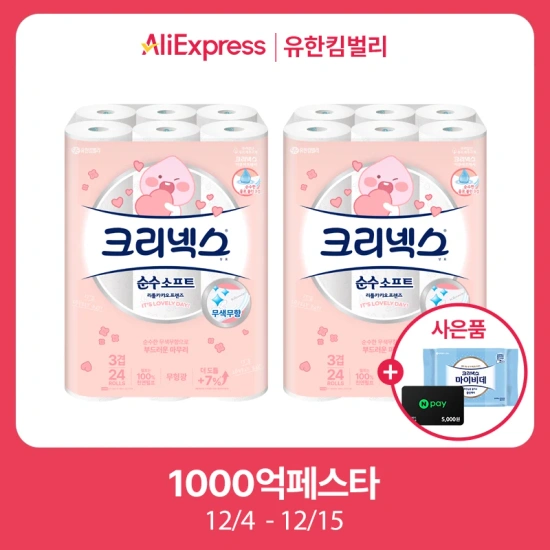 크리넥스 3겹 순수소프트 화장지 28M-24X2팩+마이비데30매 체감가 22,705원