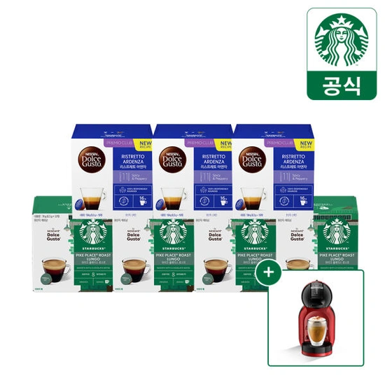 스타벅스,네스카페 캡슐84/112p+커피머신증정