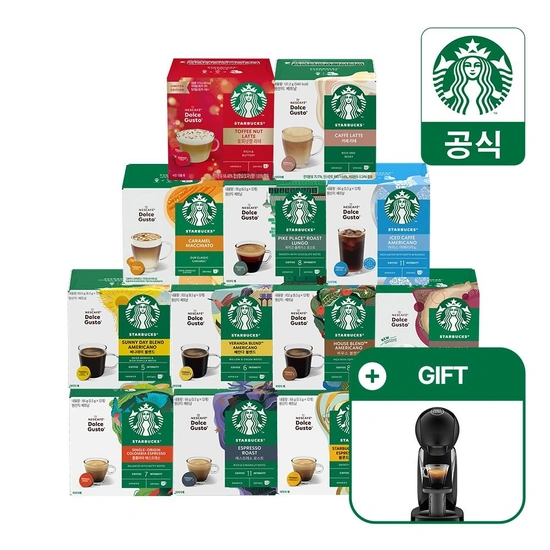 스타벅스 돌체구스토 캡슐커피 12개 7박스 골라담기 + 인피니시마 머신 증정