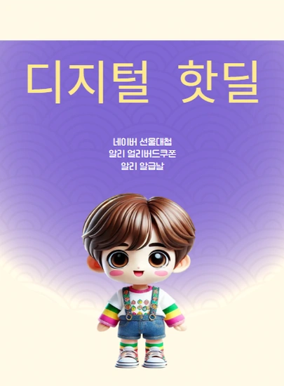 QCY 이어폰/ 버즈3/ 로지텍 키보드/ 모니터 외