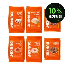 던킨 인기 미니도넛 3팩 골라담기