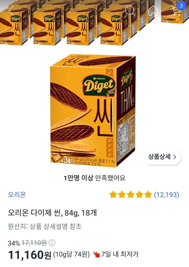 오리온 다이제 씬, 84g, 18개