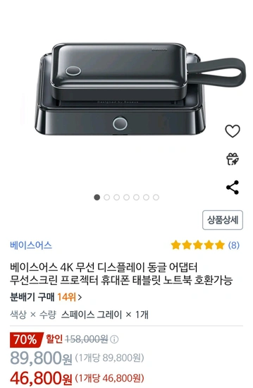 베이스어스 4K 무선 디스플레이 동글 어댑터