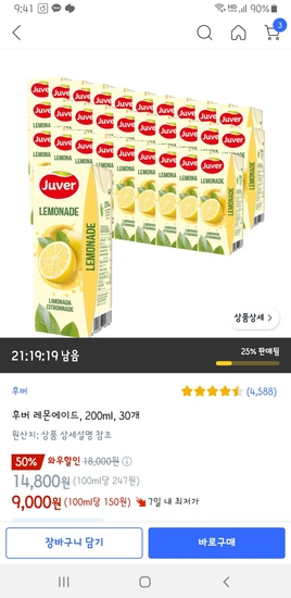 후버 레몬에이드, 200ml, 30개