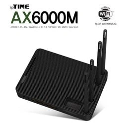 아이피타임 ax6000m