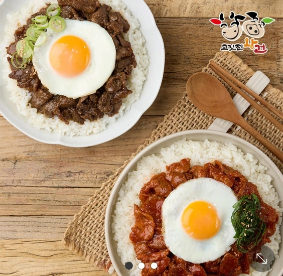 고깃집왕건 제육덮밥 270g 10팩