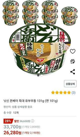 닛신 돈베이 특대 유부우동 131g 12개