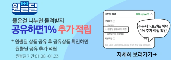 라이브혜택 삼성 크리스탈 KU65UD8070FXKR 스마트 LEDTV 스탠드 1등급방문설치