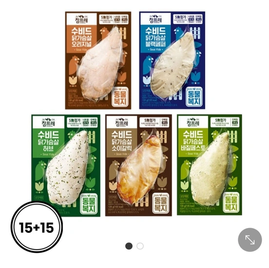 참프레 냉장 수비드 닭가슴살 30팩