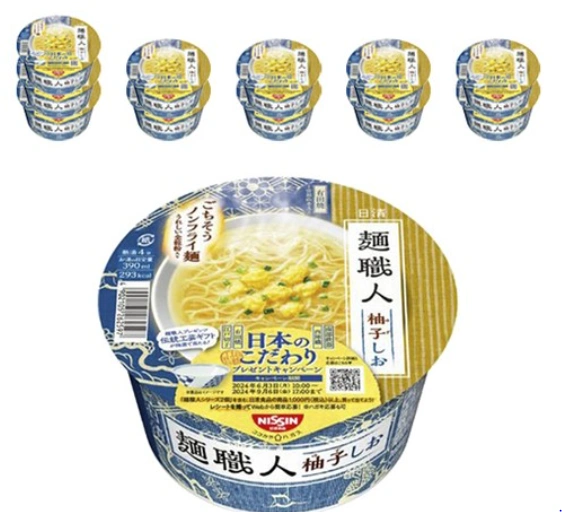 닛신 면 장인 유자 시오 76g 12개