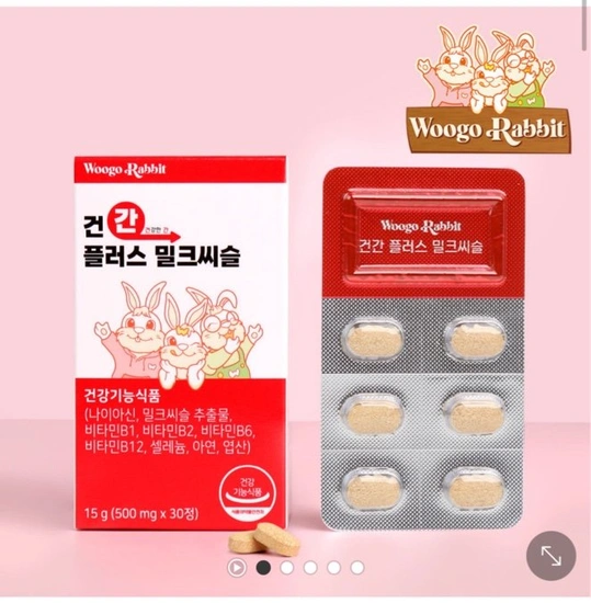 밀크시슬 30정 체험팩