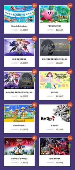 닌텐도 스위치 설날세일