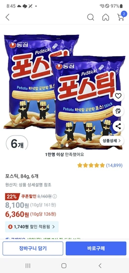 포스틱84g, 6봉