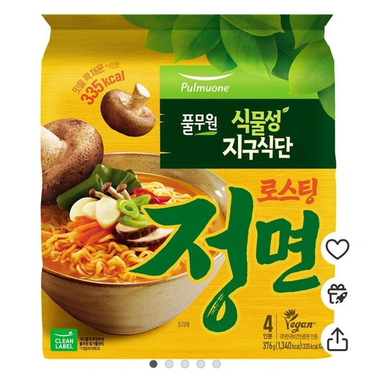 지구식단 풀무원 식물성 로스팅 정면 94g, 4개