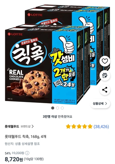 롯데 칙촉 168g 4개