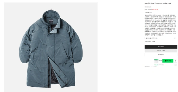 Metallic level 7 monster parka