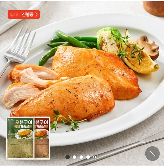 굽네 오통닭 14팩