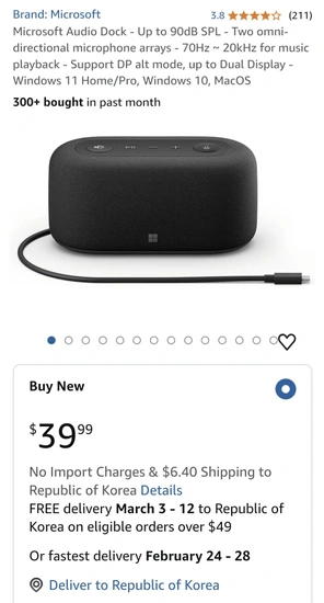 마이크로소프트 오디오독