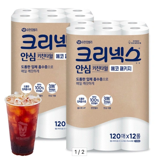 크리넥스 안심 키친타월 120매 12롤 2팩 + 메가커피 ICE 아메 증정 롤당 532원