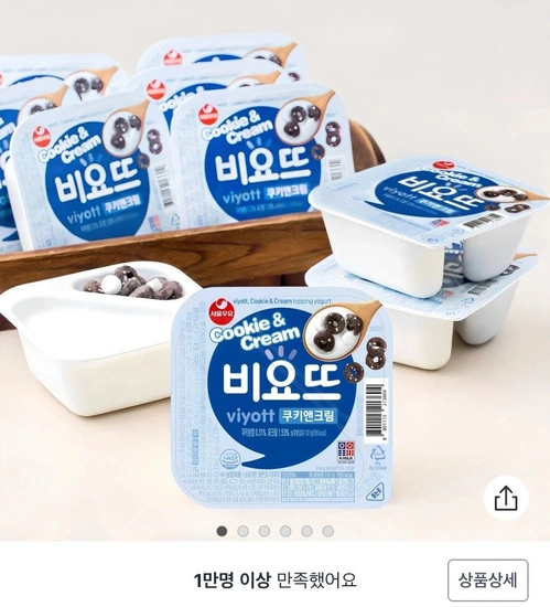 서울우유 비요뜨 쿠키앤크림 131g 12개