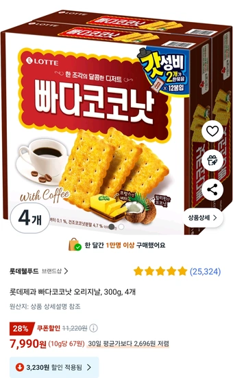 롯데제과 빠다코코낫 오리지날, 300g, 4개