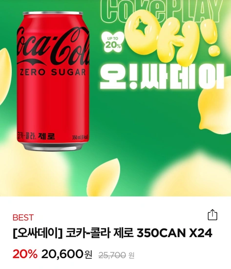 코카-콜라 제로 350CAN X24