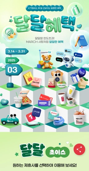 이마트몰 6천원 or 1만원 할인쿠폰