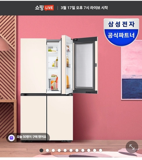 삼성전자 비스포크 냉장고 902L 4도어 1등급 RF90DG91114E