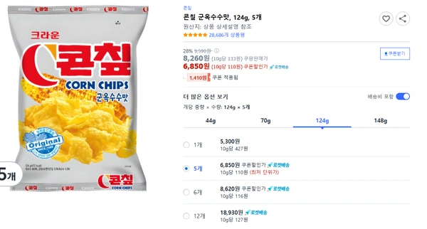 과자 여러가지 역대가 포함