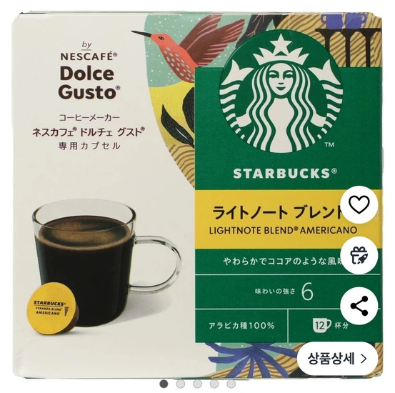 스타벅스 네스카페 돌체구스토 전용 캡슐 라이트노트 블렌드 아메리카노 12개입