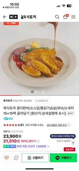 육식토끼 100g 30개 150g 30개