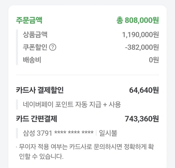 삼성 식세기 14인용