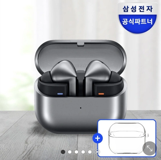 버즈3 프로 체감가 17만원대